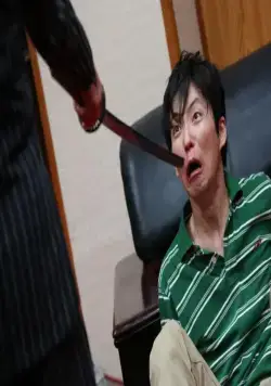 Почему ты не играешь в аду? (2013) через торрент бесплатно Почему ты не играешь в аду? (2013) фильм через торрент бесплатно