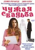Скачать Чужая свадьба / I Do (2004) фильм через торрент на русском