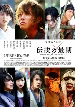 Бродяга Кэнсин: Последняя легенда / Rurouni Kenshin: Densetsu no saigo-hen (2014) фильм скачать через торрент в хорошем качестве