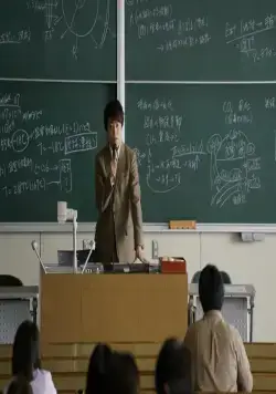 Ведьма Лапласа (2018) в хорошем качестве через торрент Ведьма Лапласа (2018) фильм в хорошем качестве через торрент