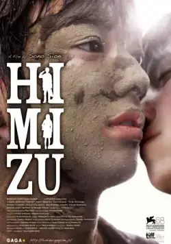 Крот / Himizu (2011) фильм скачать через торрент в хорошем качестве