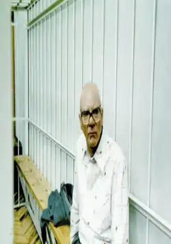 Эвиленко (2004) через торрент бесплатно Эвиленко (2004) фильм через торрент бесплатно