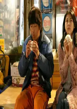 Дурачок (2008) через торрент скачать Дурачок (2008) фильм через торрент скачать