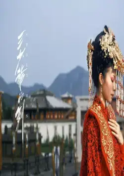 Мастер меча (2016) через торрент скачать Мастер меча (2016) фильм через торрент скачать