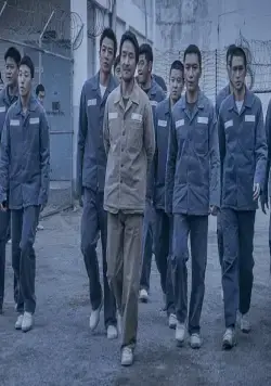 Тюрьма (2017) в хорошем качестве через торрент Тюрьма (2017) фильм в хорошем качестве через торрент