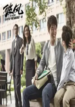 Прийти первым (2015) через торрент бесплатно Прийти первым (2015) фильм через торрент бесплатно