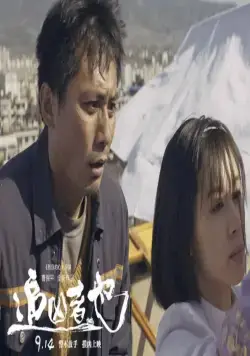 Петух и бык (2016) через торрент скачать Петух и бык (2016) фильм через торрент скачать