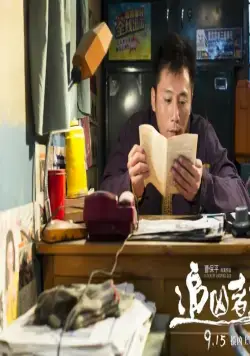 Петух и бык (2016) через торрент бесплатно Петух и бык (2016) фильм через торрент бесплатно