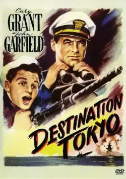 Пункт назначения — Токио / Destination Tokyo (1943) фильм скачать через торрент в хорошем качестве
