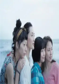 Дневник Умимати (2015) в хорошем качестве через торрент Дневник Умимати (2015) фильм в хорошем качестве через торрент