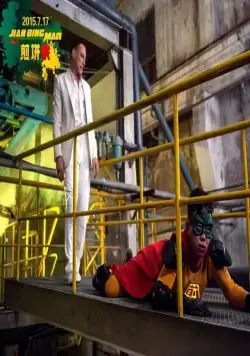 Человек-блин (2015) через торрент скачать Человек-блин (2015) фильм через торрент скачать