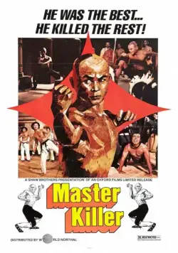 36 ступеней Шаолиня / The 36th Chamber of Shaolin (1978) фильм скачать через торрент в хорошем качестве