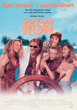 Капитан Рон / Captain Ron (1992) фильм скачать через торрент в хорошем качестве