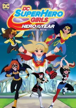 Супердевочки. Героиня года / DC Super Hero Girls: Hero of the Year (2016) мультфильм скачать через торрент в хорошем качестве