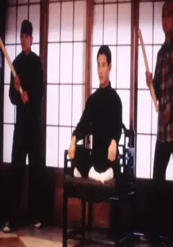 Мастер (1992) через торрент бесплатно Мастер (1992) фильм через торрент бесплатно