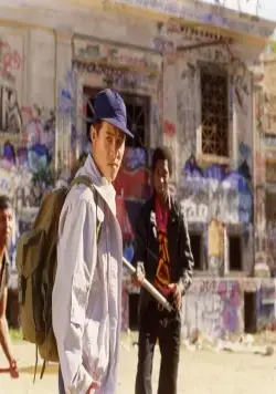 Мастер (1992) через торрент скачать Мастер (1992) фильм через торрент скачать