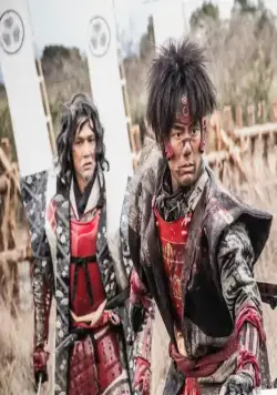 Десять героев Санады (2016) через торрент скачать Десять героев Санады (2016) фильм через торрент скачать