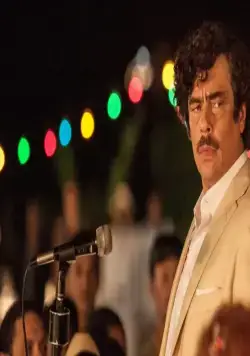 Потерянный рай (2014) через торрент бесплатно Потерянный рай (2014) фильм через торрент бесплатно