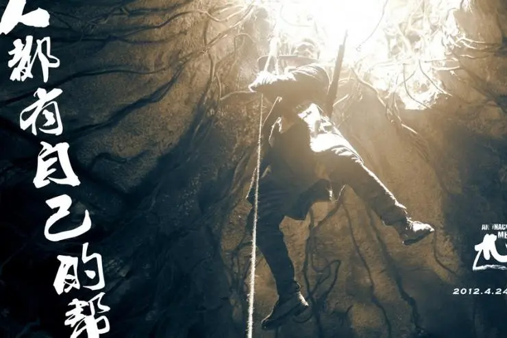 Обычный человек (2012) через торрент бесплатно Обычный человек (2012) фильм через торрент бесплатно