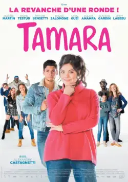 Тамара / Tamara (2016) фильм скачать через торрент в хорошем качестве