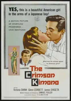 Кровавое кимоно / The Crimson Kimono (1959) фильм скачать через торрент в хорошем качестве
