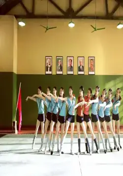 Молодость (2017) через торрент скачать Молодость (2017) фильм через торрент скачать