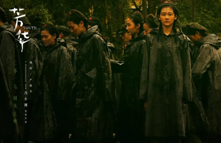 Молодость (2017) через торрент бесплатно Молодость (2017) фильм через торрент бесплатно