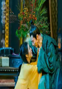 Ян Гуй Фэй (2015) в хорошем качестве через торрент Ян Гуй Фэй (2015) фильм в хорошем качестве через торрент