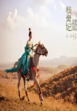 Ян Гуй Фэй (2015) через торрент скачать Ян Гуй Фэй (2015) фильм через торрент скачать