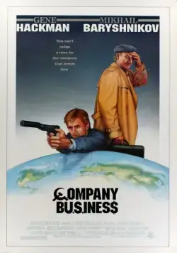 Дело фирмы / Company Business (1990) фильм скачать через торрент в хорошем качестве