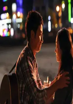 Бесконечная история (2012) через торрент скачать Бесконечная история (2012) фильм через торрент скачать