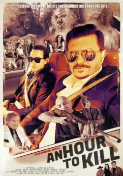 Час до убийства / An Hour to Kill (2018) фильм скачать через торрент в хорошем качестве