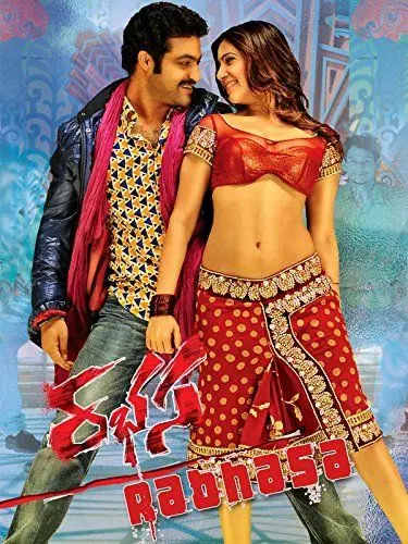 Суета сует / Rabhasa (2014) фильм скачать через торрент в хорошем качестве