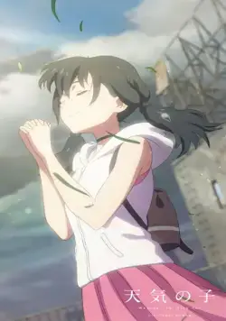 Дитя погоды / Tenki no ko (2019) cериал мультфильм скачать через торрент в хорошем качестве