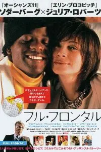 Скачать Во всей красе / Full Frontal(2002) фильм через торрент бесплатно