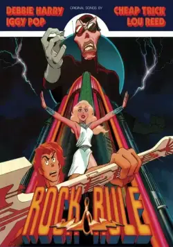 Рок и правила / Rock & Rule (1983) мультфильм скачать через торрент в хорошем качестве