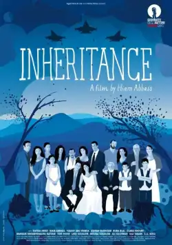 Наследство / Inheritance (2012) фильм скачать через торрент в хорошем качестве