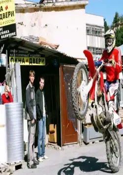 Дерзкие дни (2007) в хорошем качестве через торрент Дерзкие дни (2007) фильм в хорошем качестве через торрент