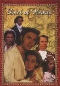 Дуэль сердец / Duel of Hearts (1991) фильм скачать через торрент в хорошем качестве