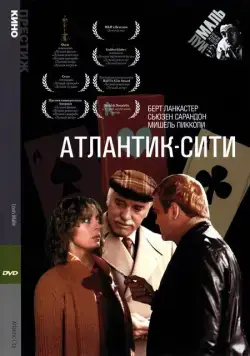 Атлантик-Сити / Atlantic City, USA (1980) фильм скачать через торрент в хорошем качестве