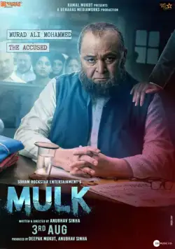 Страна / Mulk (2018) фильм скачать через торрент в хорошем качестве