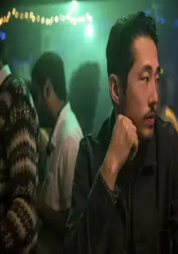 Простите за беспокойство (2018) через торрент бесплатно Простите за беспокойство (2018) фильм через торрент бесплатно