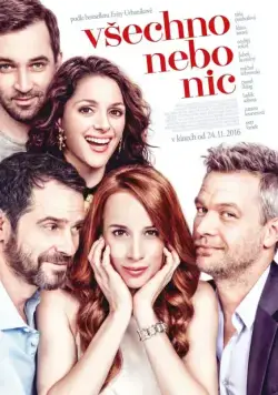 Всё или ничего / Vsetko alebo nic (2017) фильм скачать через торрент в хорошем качестве