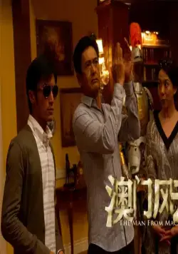 Из Вегаса в Макао (2014) в хорошем качестве через торрент Из Вегаса в Макао (2014) фильм в хорошем качестве через торрент