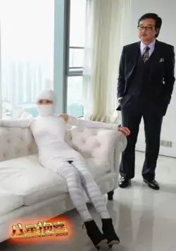 Восьмое счастье (2012) через торрент скачать Восьмое счастье (2012) фильм через торрент скачать