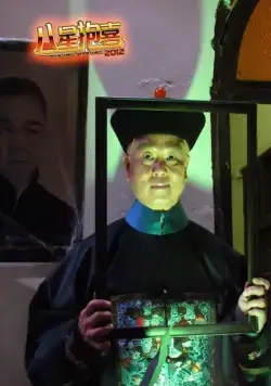 Восьмое счастье (2012) через торрент бесплатно Восьмое счастье (2012) фильм через торрент бесплатно