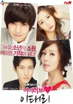 Я люблю Ли Тхэ-ри / Ai leobeu Itaeli (2012) cериал скачать через торрент в хорошем качестве