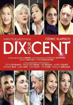 Десять процентов / Dix pour cent (2015) cериал скачать через торрент в хорошем качестве