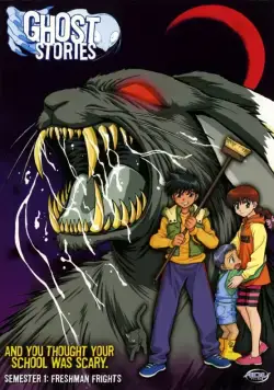 Школьные истории о привидениях / Gakkô no kaidan (2000) cериаланиме скачать через торрент в хорошем качестве