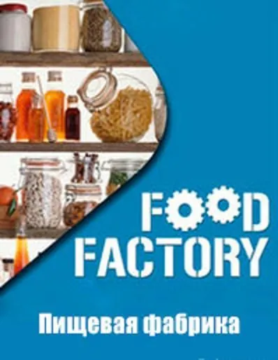 Пищевая фабрика / Food Factory (2012) cериал скачать через торрент в хорошем качестве